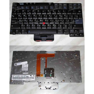 Keyboard Lenovo ThinkPad X40, X41 (Black/Matte/RUO) чёрная матовая русифицированная PointStick