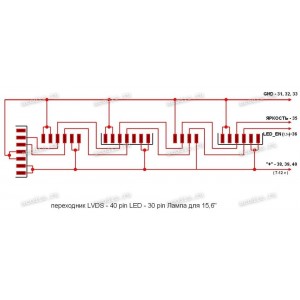 Переходник 30pin 32mm flat к кабелю + 3 разъёма инверторов на 40pin 20mm к матрице (TD/AK-LED40-30-156)