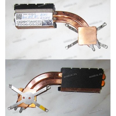 Heatsink Asus A6K, A6T, A6000, Z92T, Z9200 б/у 