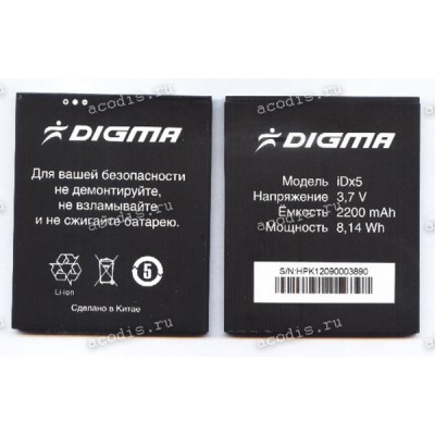 АКБ Digma iDx5, iDxD5 (3,7v, 2200mAh) NEW