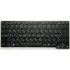 Keyboard Sony VPC-CW (p/n: 148755721) (Black/Matte/RUL) чёрная матовая русифицированная
