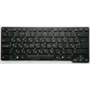 Keyboard Sony VPC-CW (p/n: 148755721) (Black/Matte/RUL) чёрная матовая русифицированная