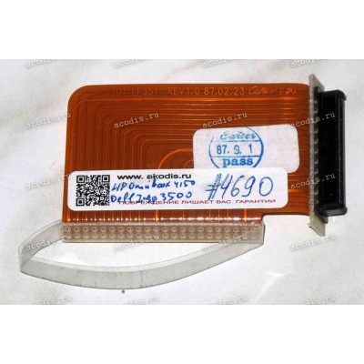 HDD IDE cable Dell Inspiron 3500, HP Omnibook 4150
