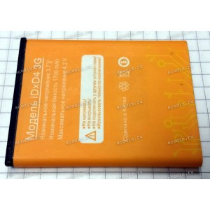 АКБ Digma iDxD4, ZTE Blade 3, Blade C, Blade III Pro, Blade L, Grand X 3G, Grand X LTE, Kis 3, Mimosa X, N8**, N970, Savvy, T82, U795, U807N, U9*0, V8**, V9**, Warp 2, Warp Sequent, Z750 (3,7v, 1600mAh, 6,0Wh) (Li3716T42P3H594650) NEW оригинал