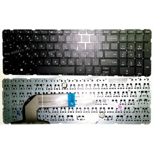 Keyboard HP/Compaq Pavilion 15, 15-e, 15-n, 15t-e, 15t-n, 15z-e, 15z-n (Black//RUO) чёрная русифицированная