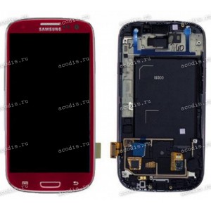 4.8 inch Samsung I9300 (S3) (LCD+тач) красный с рамкой 1280x720 LED  NEW