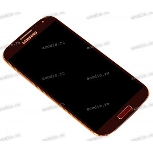 5.0 inch Samsung Galaxy S4 GT-i9500 (LCD+тач) коричневый с рамкой 1920x1080 LED  NEW