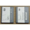 АКБ Wexler.ZEN 4.5 (3,7v, 2000mAh) new