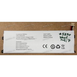 АКБ Digma Platina 7.1 4G LTE, Wexler Mobi 7 (NS7001QL) (3,7v, 3400mAh, 5 pin) new