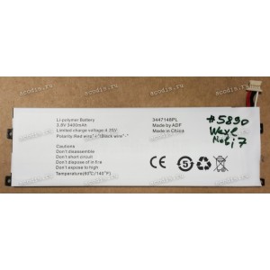 АКБ Digma Platina 7.1 4G LTE, Wexler Mobi 7 (NS7001QL) (3,7v, 3400mAh, 5 pin) new АКБ Digma Platina 7.1 4G LTE, Wexler Mobi 7 (NS7001QL) (3,7v, 3400mAh, 5 pin) new