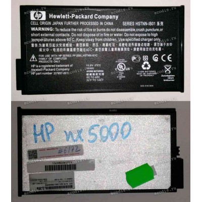 АКБ HP Compaq nc6000, nc8000, nw8000, nx5000, nx8000, Evo N100, N160, N800, N1000 (HSTNN-DB01, HSTNN-IB01) 10,8-11,1V Б/У < 50 %