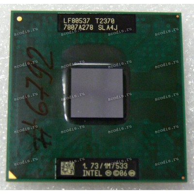 Процессор Socket P (PGA-478) Intel Pentium Dual-Core T2370 (p/n: SLA4J) (1.73GHz=133MHz x 13, 1MB)
