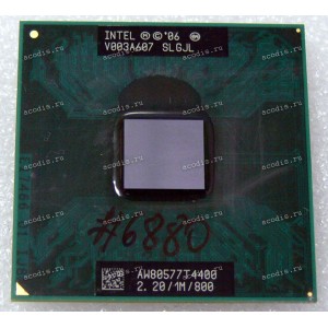 Процессор Socket P (PGA-478) Intel Pentium T4400 (p/n: SLGJL) (2.20GHz=200MHz x 11, 1Mb