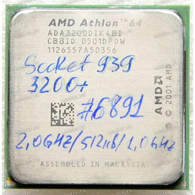 Процессор Socket 939 AMD Athlon 64 3200+ (ADA3200DIK4BI) (2.00GHz=200MHz x 10, 512Kb, 90nm, 1000MHz,