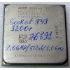 Процессор Socket 939 AMD Athlon 64 3200+ (ADA3200DIK4BI) (2.00GHz=200MHz x 10, 512Kb, 90nm, 1000MHz,