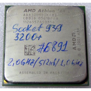 Процессор Socket 939 AMD Athlon 64 3200+ (ADA3200DIK4BI) (2.00GHz=200MHz x 10, 512Kb, 90nm, 1000MHz,