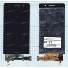 4.7 inch Huawei Ascend P6 (LCD+тач) oem, черный 1280x720 LED  NEW