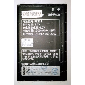 АКБ Lenovo A208t, A218t, A269, A305E 3,7V 1300mAh 4,81Wh (BL214)