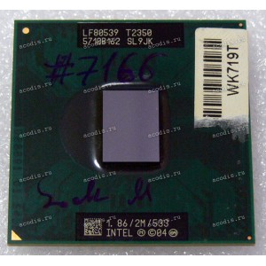 Процессор Socket M (mPGA478MT) Intel Core Duo T2350 (SL9JK) (1.87GHz=133MHz x 14, 2MB, 65nm