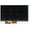 7.0 inch YQL070CNIS30-K1 (164x97x2,8 mm, Digma HIT 4g/Plane 7.7/7.8) 1024x600 LED 30 пин  NEW