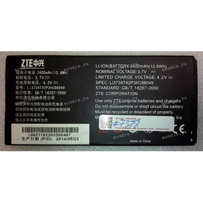 АКБ Билайн M2, Мегафон V9+, МТС 1055, ZTE T9, ZTE V9 (3,7v, 3400mAh, 12,6 Wh) LI3734T42P3HC86049 new