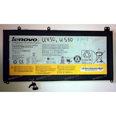 АКБ Lenovo IdeaPad U430, U430 Touch, U430p, U430t, U530-20289, U530 Touch, U530p, U530t 7,4V разбор