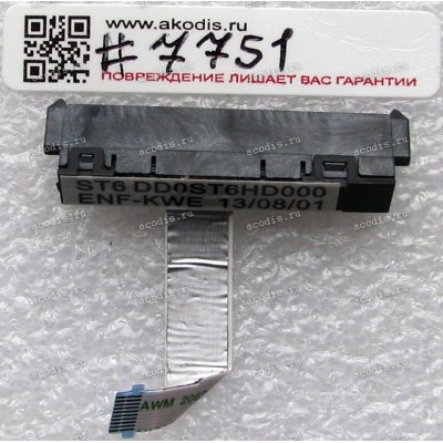 HDD SATA cable Lenovo Flex 14, 14D, 15, 15D model 20309 (p/n: 90204463) ST7 HDD SATA cable