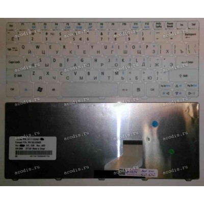 Keyboard Acer Aspire One 522, 532, 532H, Gateway LT21 (White/Matte/RUO) белая матовая русифицированная
