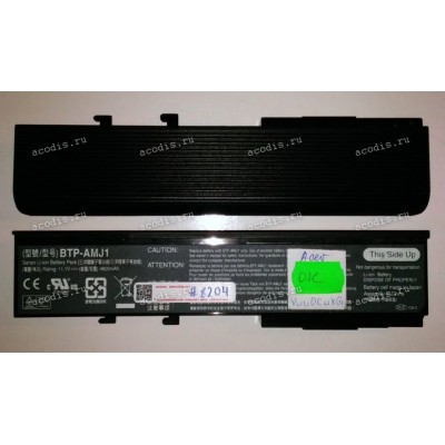 АКБ Acer Aspire 2420, 2920, 3620, 4250, 4333, 4551, 4738, 4741, 4749, 4750, 5250, 5333, 5540, 5550, 5560, 5590, 5741, 5749, 5750, 7551, 7560, 7741, 7750, E1-431, E1-521, E1-531, E1-571, V3-471, V3-471G, V3-551, V3-571, V3-571G, V3-771G, eMachines D440, D4