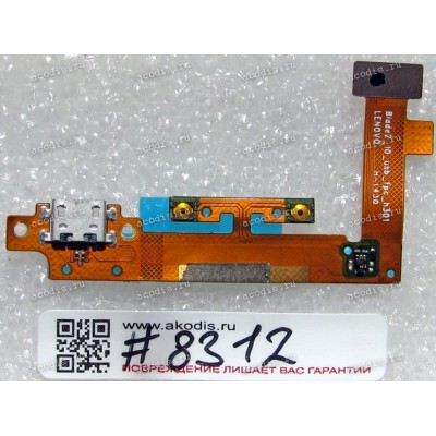 USB & Volume Key cable Lenovo/IBM Yoga Tablet 2-1050 (p/n: 5F79A6MX4J) 