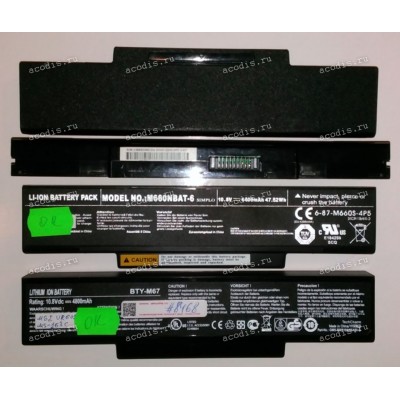 АКБ Asus F7, S62, S96, Z62, Z94, Z9400, Z9600, Z96, Dell Inspiron 1425, 1427, LG E500, F1, MSI CR400, EX400, EX6**, EX7**, GT6**, GT7**, GX6**, GX7**, M6**, PR6**, VR6** 10,8V разбор