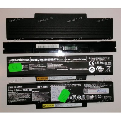 АКБ Asus F7, S62, S96, Z62, Z94, Z9400, Z9600, Z96, Dell Inspiron 1425, 1427, LG E500, F1, MSI CR400, EX400, EX6**, EX7**, GT6**, GT7**, GX6**, GX7**, M6**, PR6**, VR6** 10,8V Б/У < 50 %
