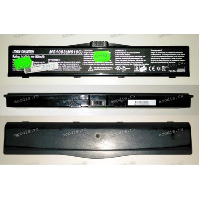АКБ MSI MegaBook MS1003, M510B, M510C (925C2050, 925-2080, 925-2150) 11,1V разбор