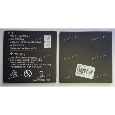 АКБ Digma Plane 7.6 (PS7076MG) (SP06740, 3,7v, 2800mAh, 3 pin kont) new
