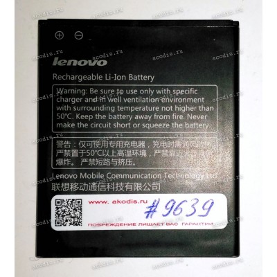 АКБ Lenovo A358T, A368T, A529, A536, A606, A656, A658T, A750E, A766, A828T, S650, S820E 3,7V 2000mAh 7,40Wh (BL210, 35011001, SB19A19-867) разбор