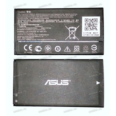 АКБ Asus ZenFone 4 A400CG (3.8V 1540mAh 6.0Wh) (Prod. C11P1404, 0B200-01090000)