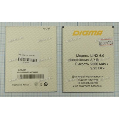 АКБ Digma Linx 6.0 PS604M (SP05719, 3,7v, 2500mAh)