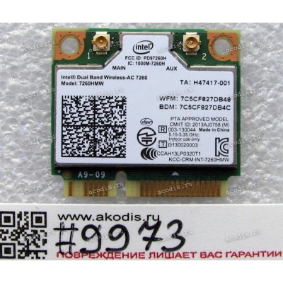 WLAN Half Mini PCI-E U.FL Intel Dual Band Wireless-AC 7260 7260HMW 802.11 a/b/g/n/ac BT 4.0 Asus N542LA, Q551LN, TP300LA, TP300LD, E403SA (p/n 0C012-00051500, 0C012-00051900) Antenna connector U.FL