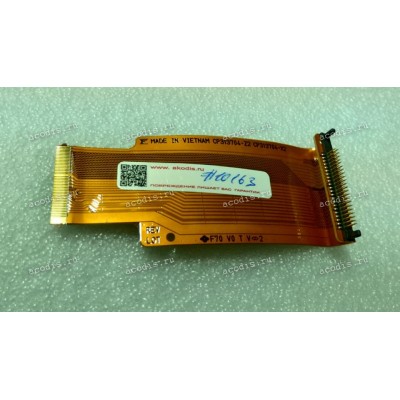 HDD cable Fujitsu LifeBook P7230 (p/n: CP313704-Z2)