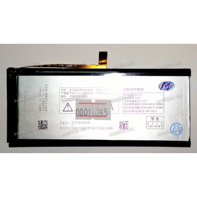 АКБ Lenovo K900 (BL207) 3.8V 2500mAh 9,50Wh