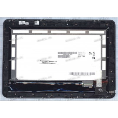 10.1 inch ASUS TF103C (LCD+тач) черный с рамкой 1280x800 LED  NEW