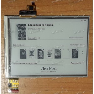 ED060XD6(ER) (с тачем) 1024x758, 34 пин, Б / У