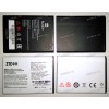 АКБ ZTE Blade A210, Blade A430, Blade Q Lux, Telstra 4GX Buzz, Билайн Про !!! 3 pin !!! (3,8v, 2200mAh, 8,4Wh) Li3822T43P3h675053 new оригинальный