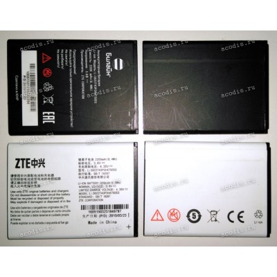 АКБ ZTE Blade A210, Blade A430, Blade Q Lux, Telstra 4GX Buzz, Билайн Про !!! 3 pin !!! (3,8v, 2200mAh, 8,4Wh) Li3822T43P3h675053 new оригинальный