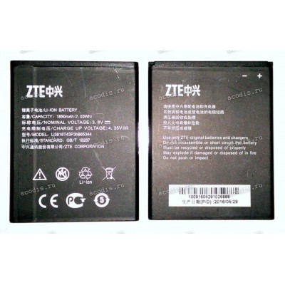 АКБ ZTE Blade GF3, TWM AMAZING A5S (3,8v, 1850mAh, 7,03Wh) Li3818T43P3h665344 new оригинальный