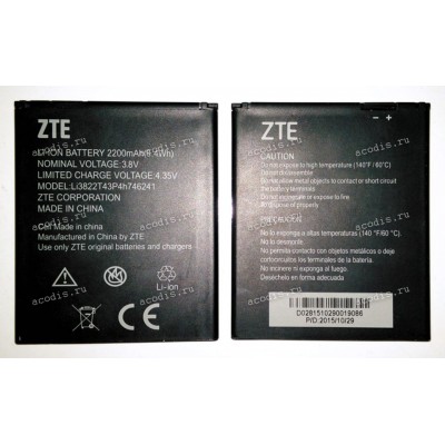 АКБ ZTE Blade A465, Blade L4 Pro, TWM Amazing X3s (3,8v, 2200mAh, 8,4Wh) Li3822T43P4h746241 new оригинальный