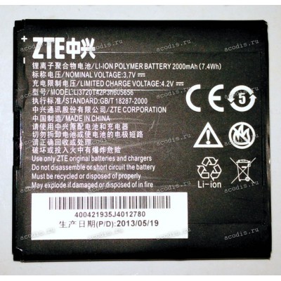 АКБ ZTE N881F, U819, V880H, V965 (3,7v, 2000mAh, 7,4Wh) Li3720T42P3h605656 new оригинальный