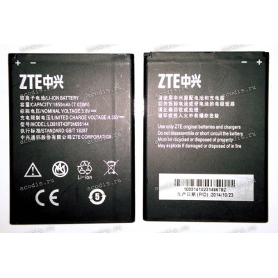 АКБ ZTE Blade G Lux, V830w Kis 3 Max (3,8v, 1850mAh, 7,03Wh) Li3818T43P3h695144 new оригинальный