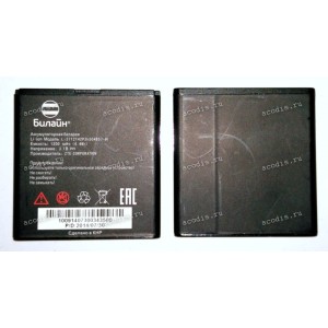 АКБ ZTE Open C, U812, U830, U880S, V760, V768, V768C, V809, V811, V882, Z993 Prelude, Билайн Smart 2, Смарт 2 (3,7v, 1200mAh, 4,4Wh) Li3712T42P3h504857-H, Li3715T42P3H504857-H new оригинальный АКБ ZTE Open C, U812, U830, U880S, V760, V768, V768C, V809, V811, V882, Z993 Prelude, Билайн Smart 2, Смарт 2 (3,7v, 1200mAh, 4,4Wh) Li3712T42P3h504857-H, Li3715T42P3H504857-H new оригинальный