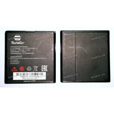 АКБ ZTE Open C, U812, U830, U880S, V760, V768, V768C, V809, V811, V882, Z993 Prelude, Билайн Smart 2, Смарт 2 (3,7v, 1200mAh, 4,4Wh) Li3712T42P3h504857-H, Li3715T42P3H504857-H new оригинальный